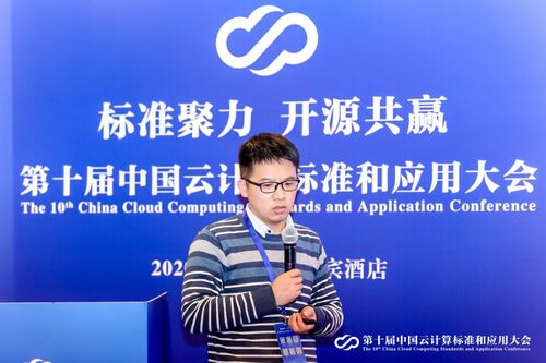 喜報(bào) 移動(dòng)云榮獲2020年度云計(jì)算標(biāo)準(zhǔn)化優(yōu)秀成員單位